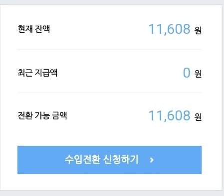 럭키애드 이미지