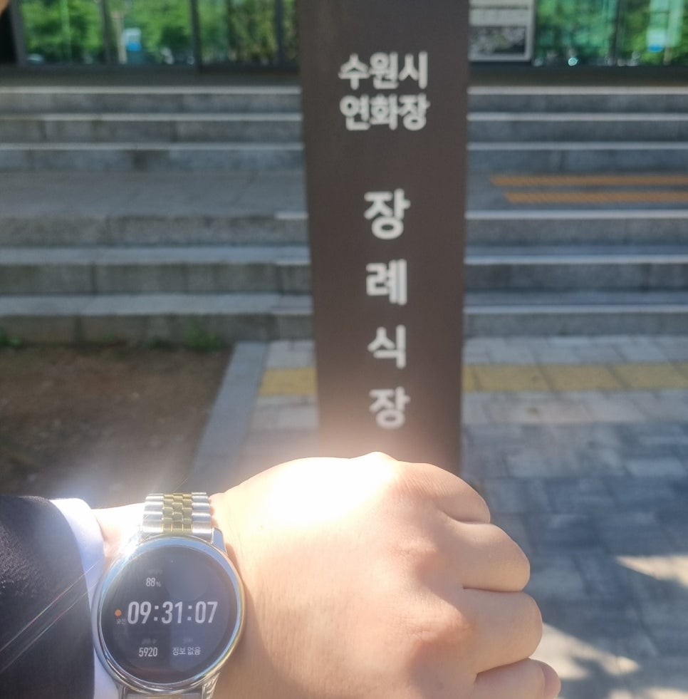 프라임상조 이미지