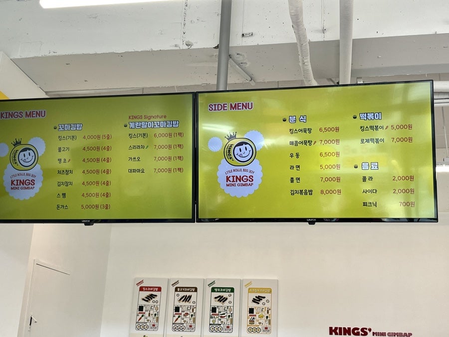 킹스꼬마김밥 경북의성점 이미지