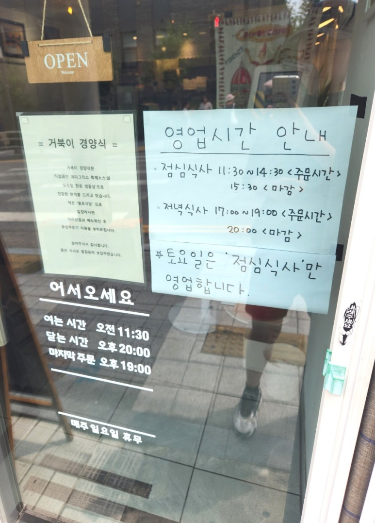 거북이경양식 이미지
