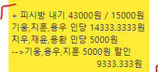 터미널PC방 이미지