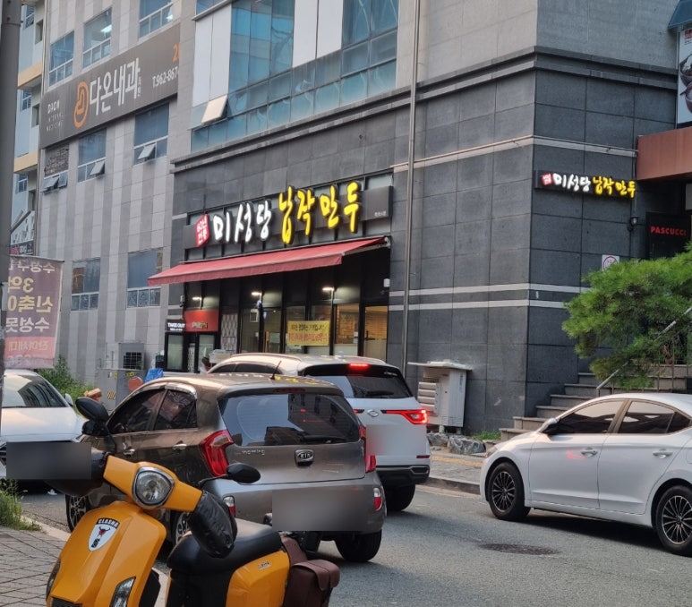 샤브향동호 이미지
