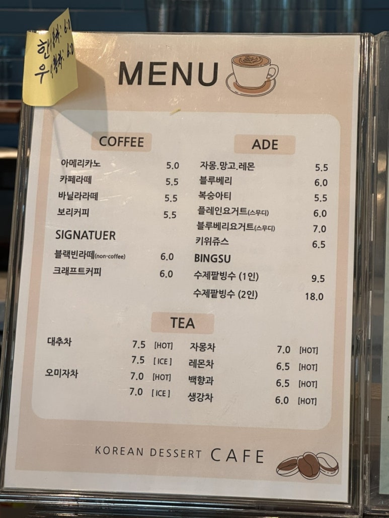 카페화양옥 이미지