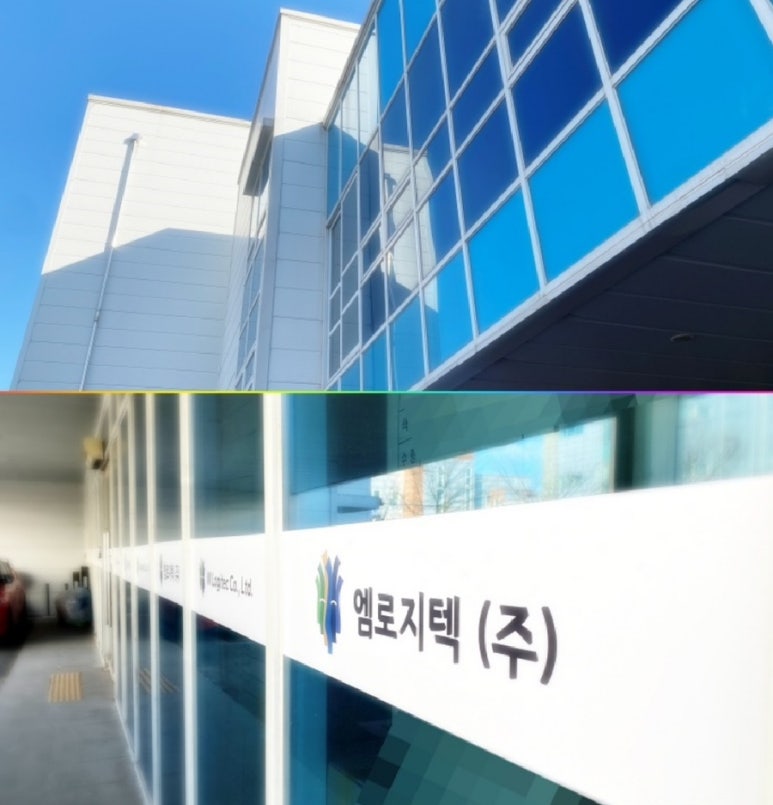 지텍 이미지
