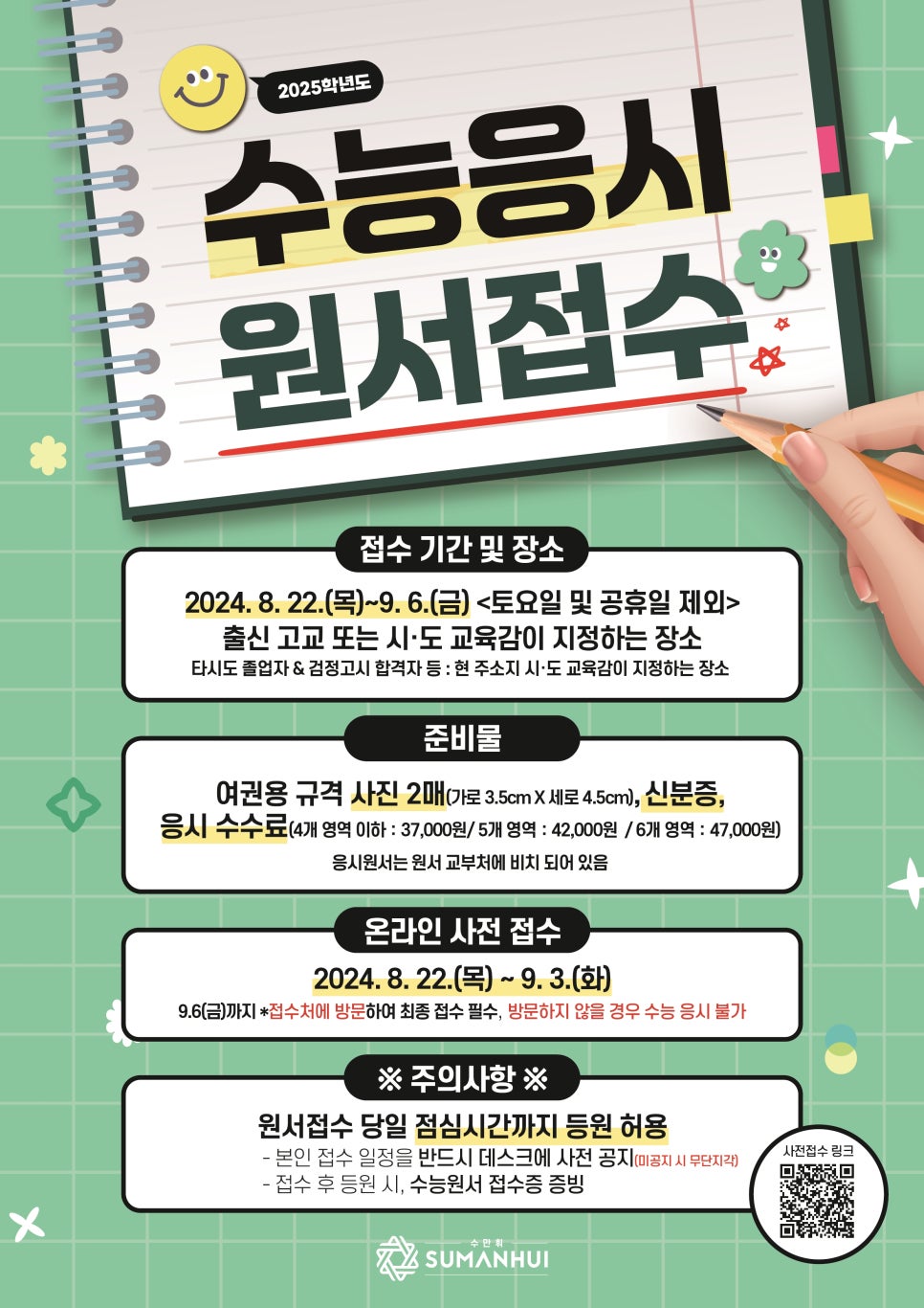 하울그라피 이미지