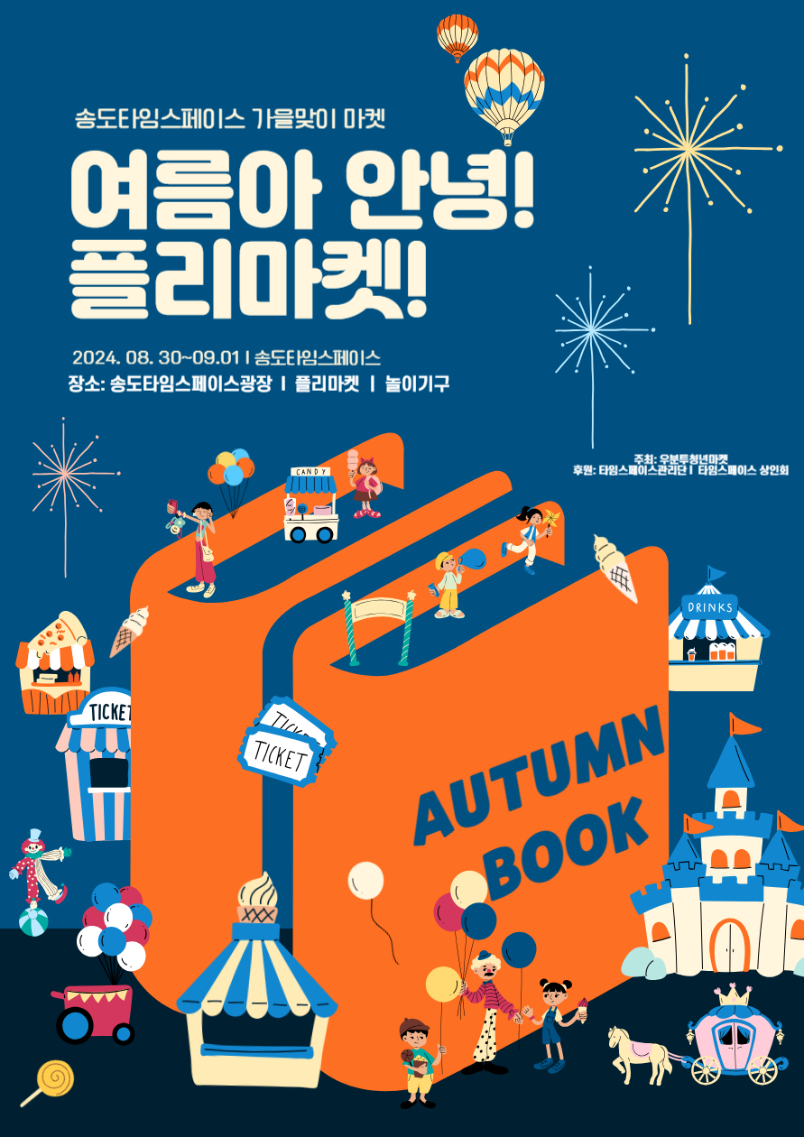 장애인행복일자리복지회 이미지