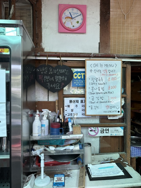 제일장칼국수 이미지