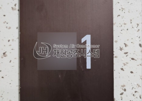 오션시스템 이미지