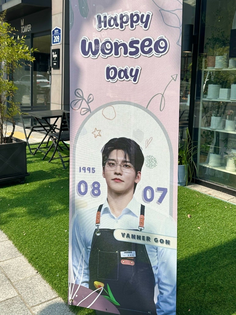 삐삐다육 이미지