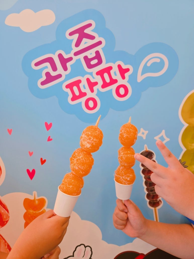 코미네탕후루 이미지