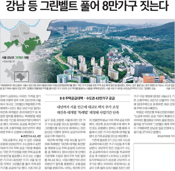 (주)한국경제신문 이미지