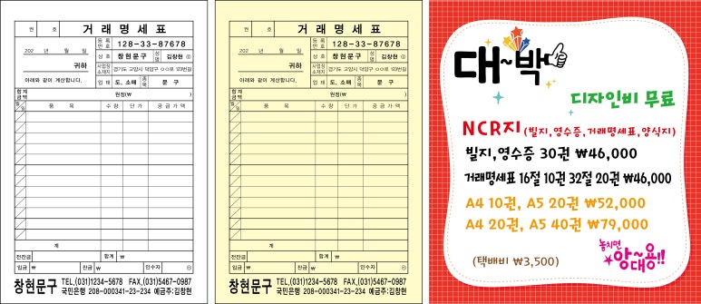 창현건설중기 이미지