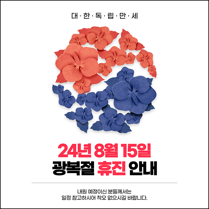 연세새로운내과 이미지