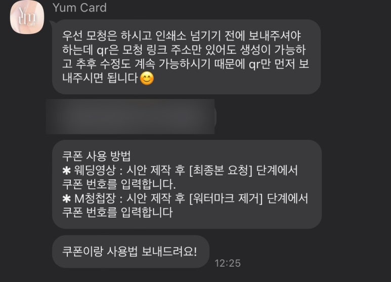 윰모바일 이미지