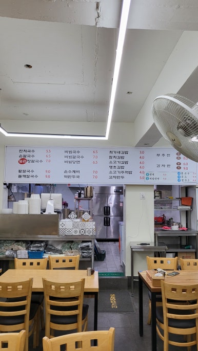 최가네촌국수 이미지
