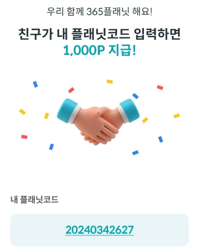 라이프애드 이미지