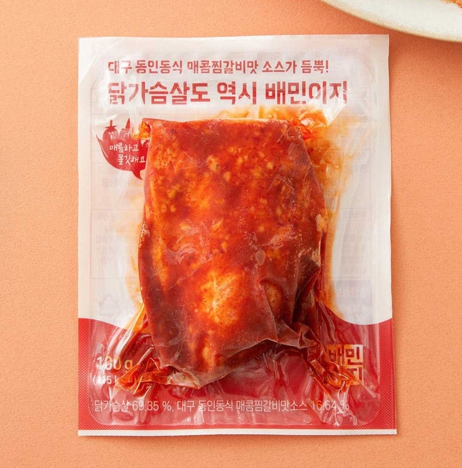 낙영찜갈비 별관 이미지