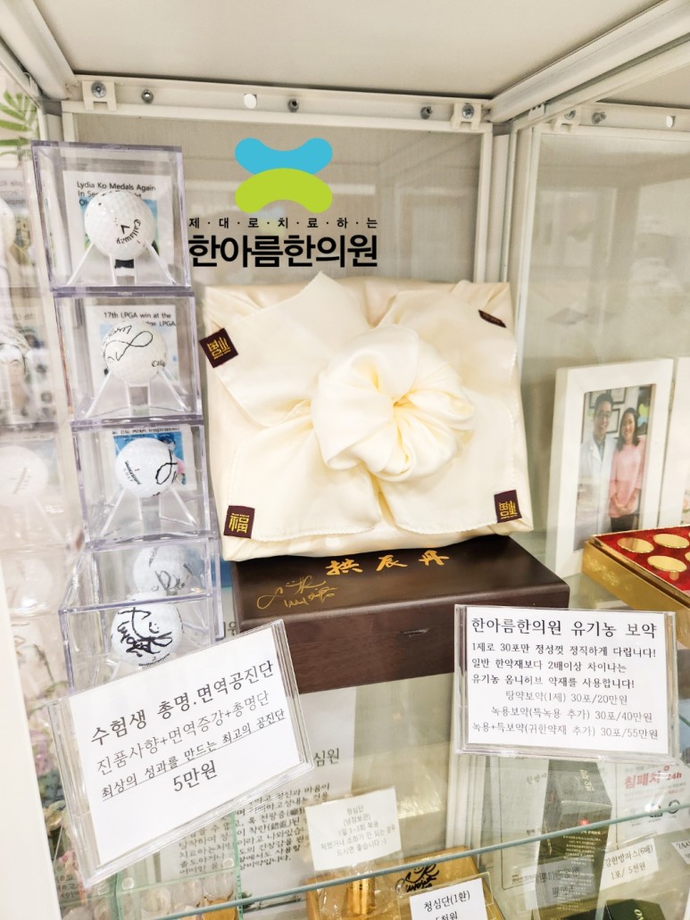 한아름슈퍼 이미지