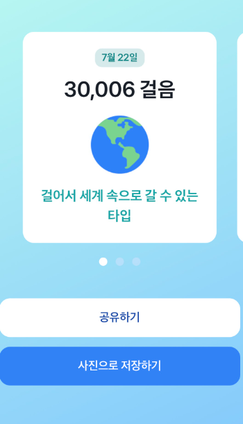 뽑기오빠신기 이미지