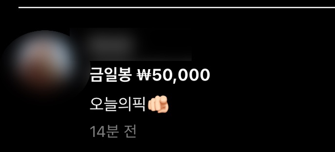 수테크 이미지
