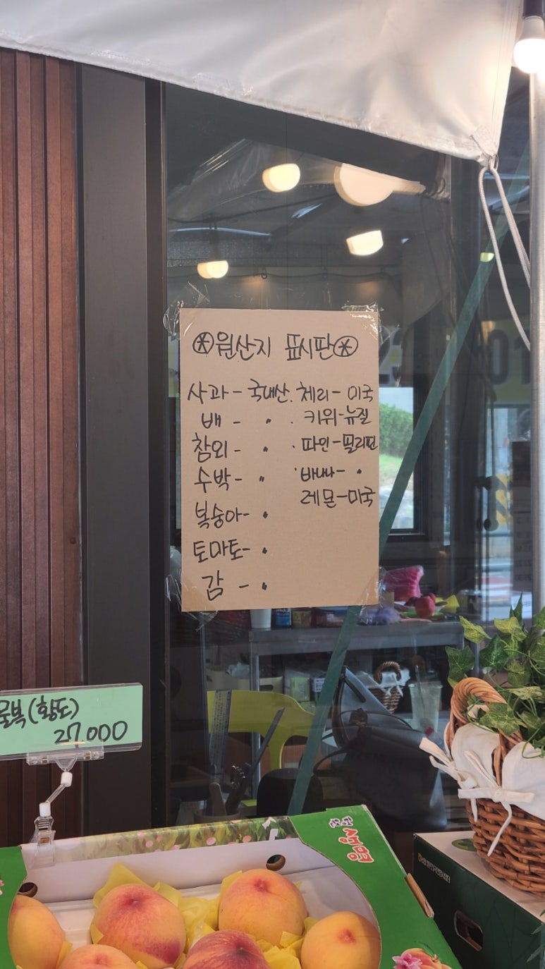 시온청과 이미지
