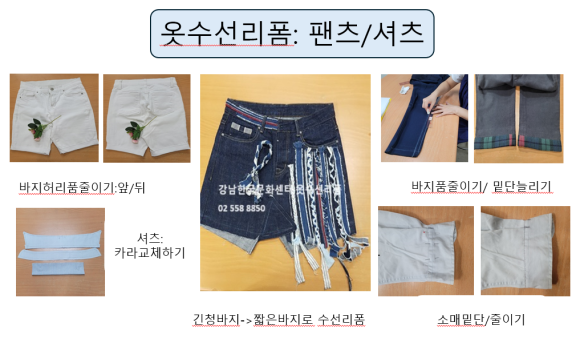 영수선 이미지