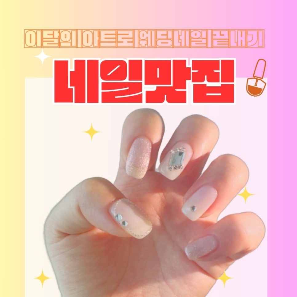 단이네일 이미지