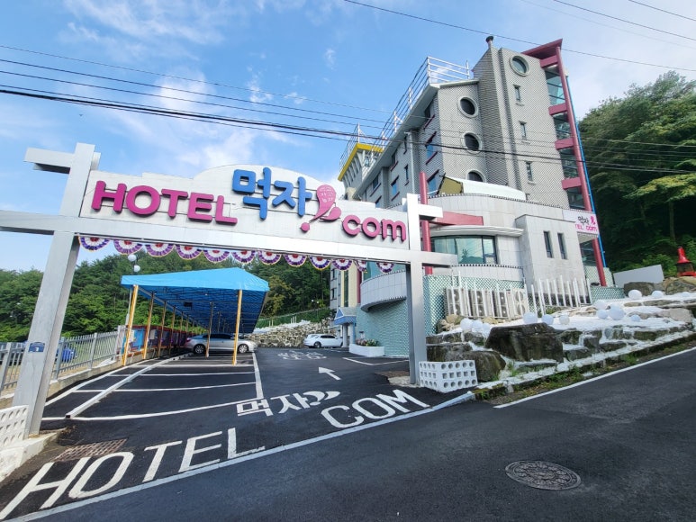 알프스당구장 이미지