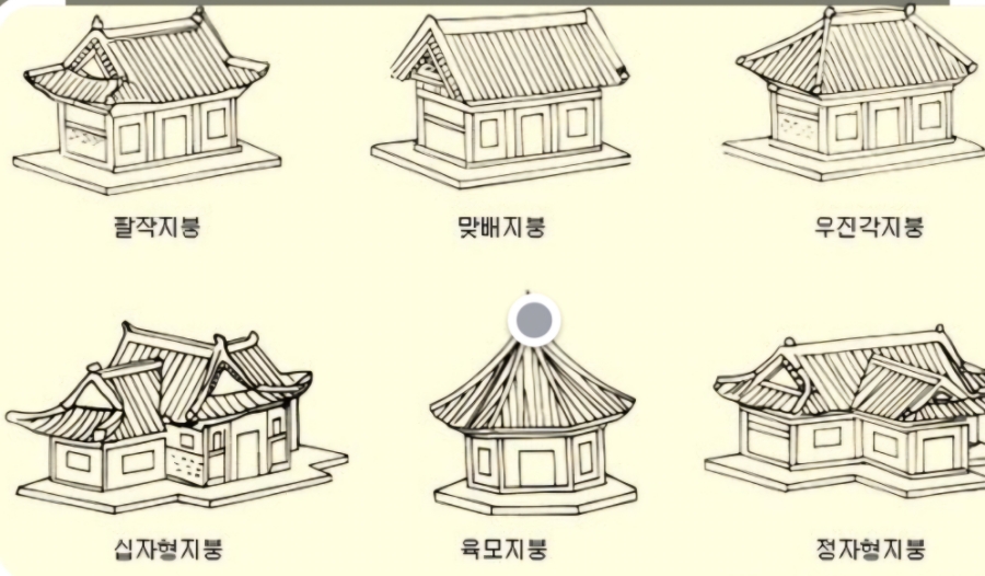 기와33 이미지