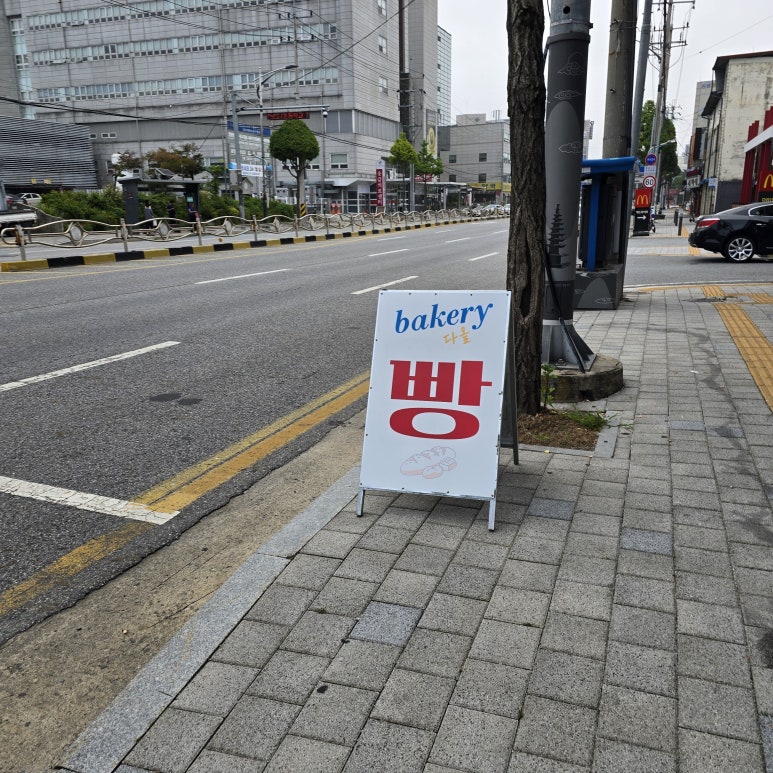 베이커리다올 이미지