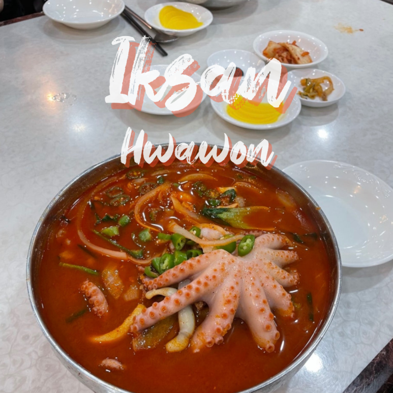 성보화원 이미지
