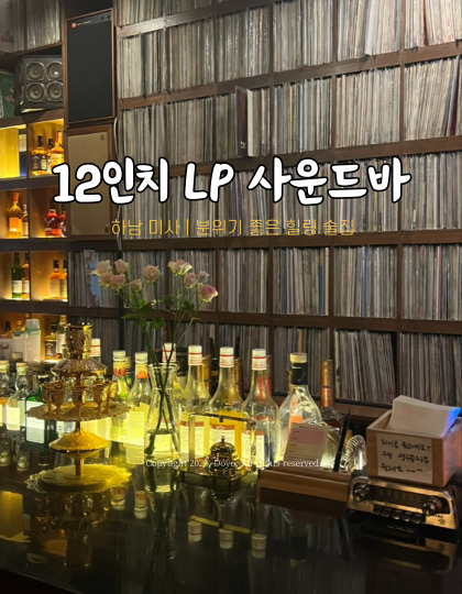 12인치 사운드바 이미지