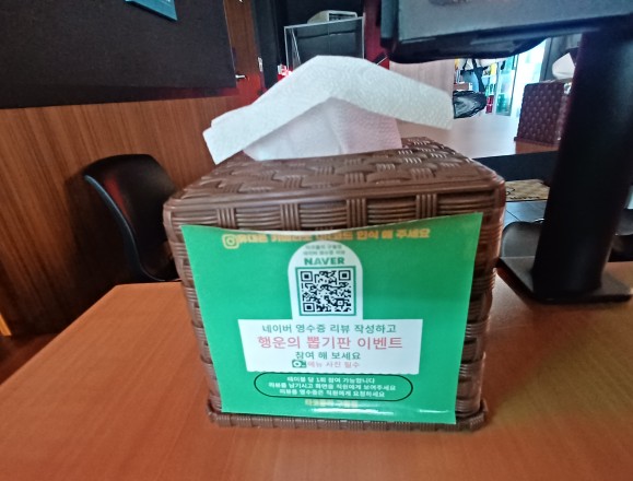 타코몰리 구월점 이미지