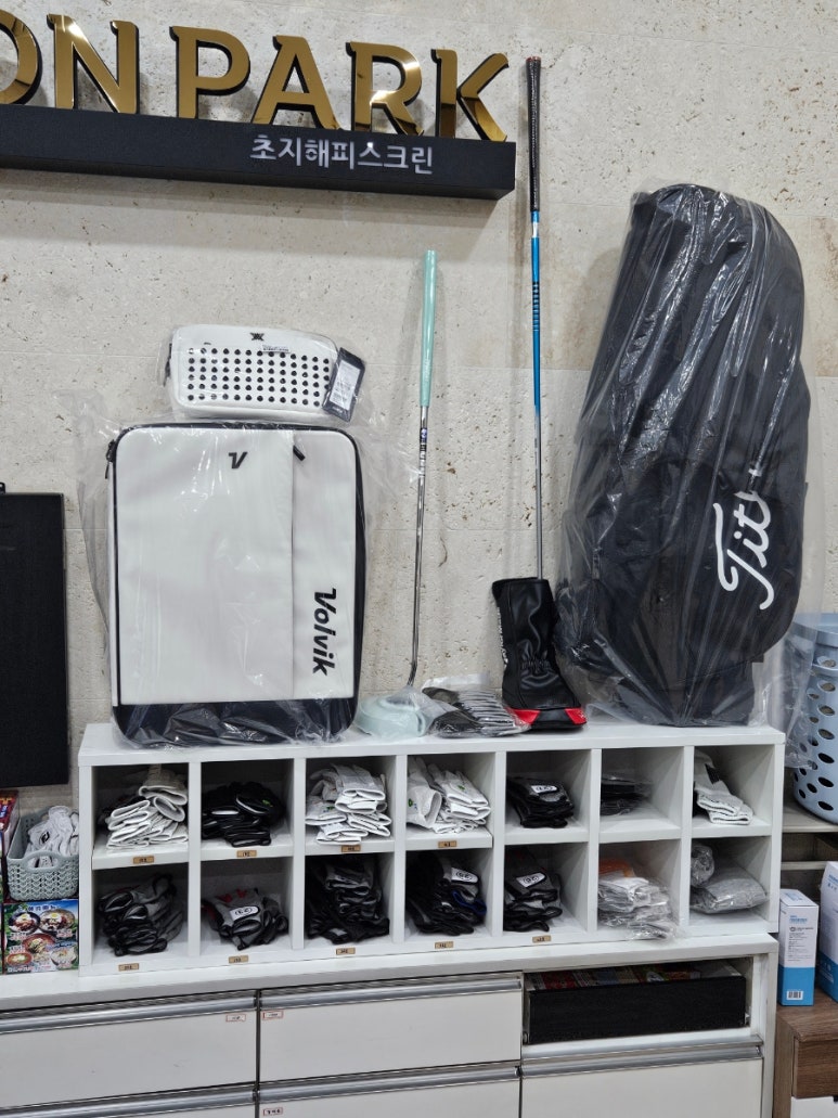 초지가방 이미지