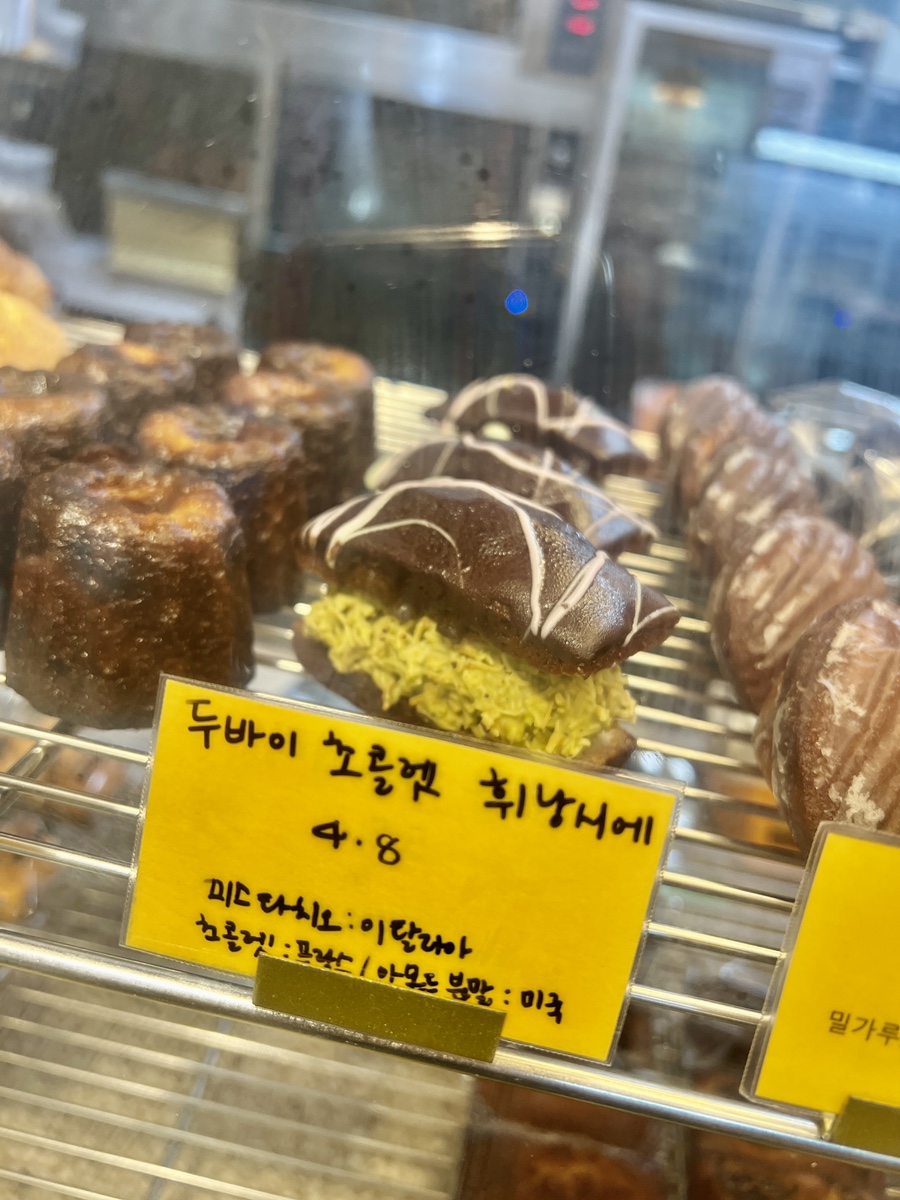 바이웨이덕소점 이미지