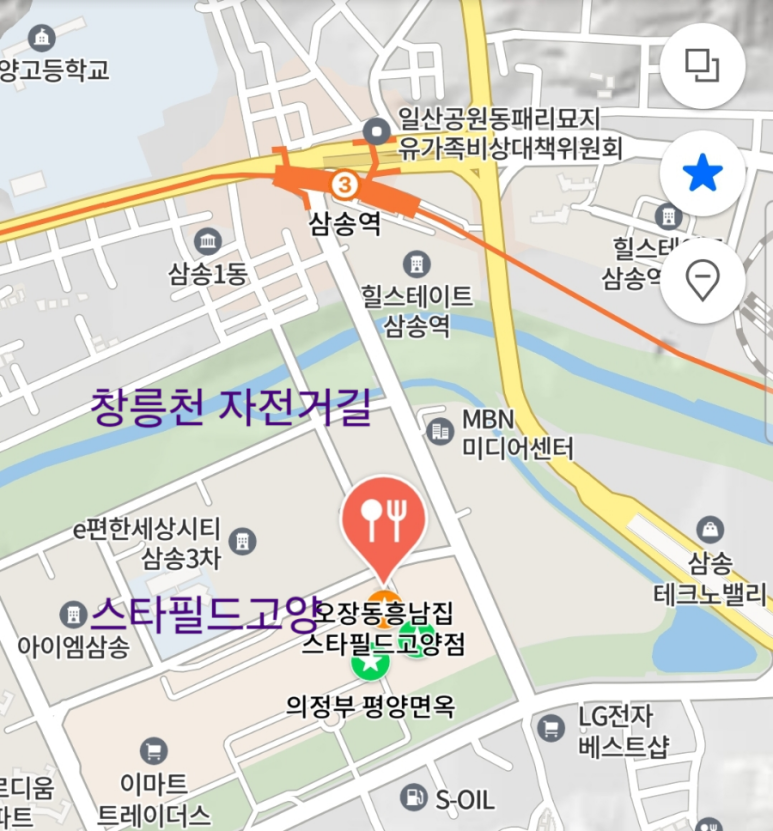 오장동흥남집스타필드 이미지