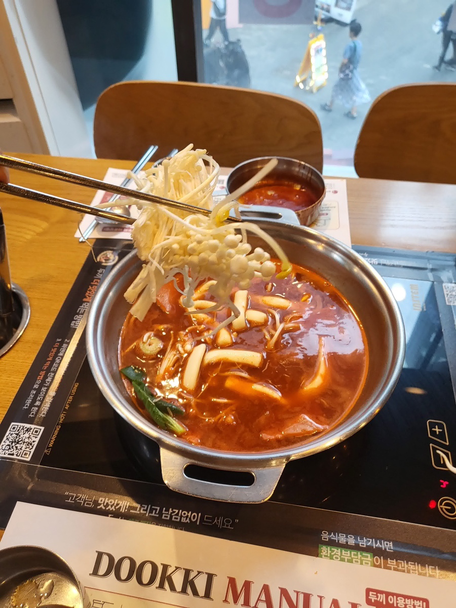 떡볶이는여기야 이미지