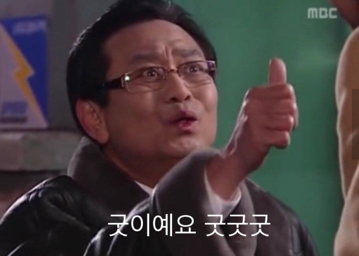 만석꾼풍천민물장어 이미지