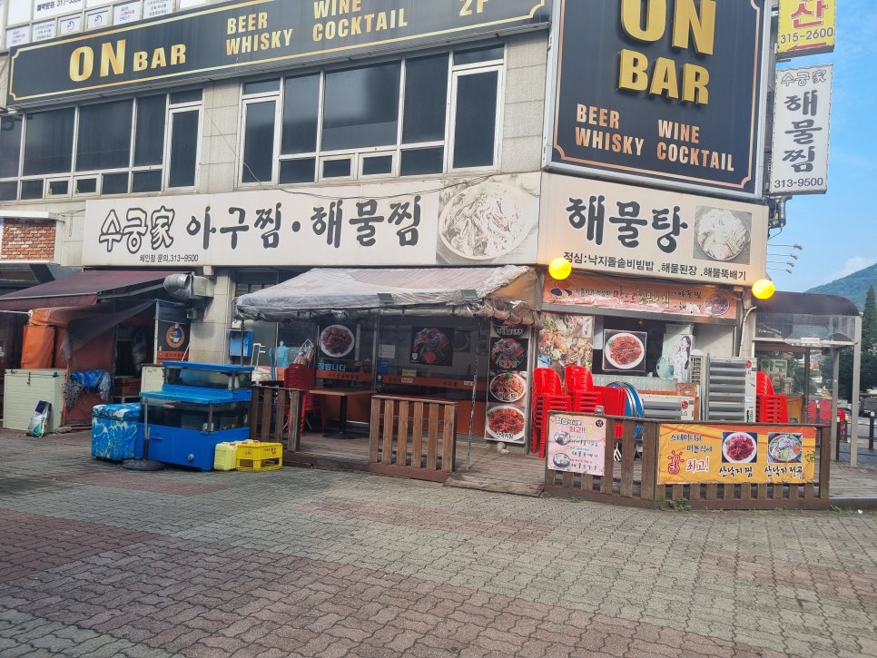 수궁가아구찜 이미지