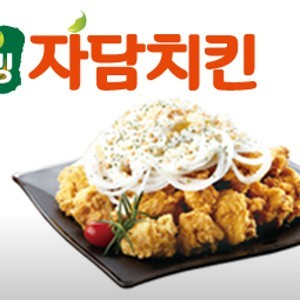 자담치킨 덕포삼락점 이미지