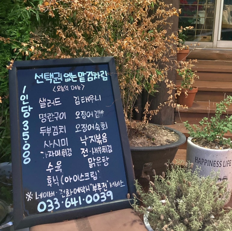 은하수주점 이미지