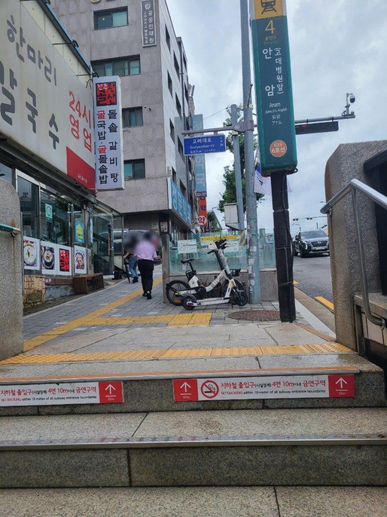 파운드커피고대중앙 이미지