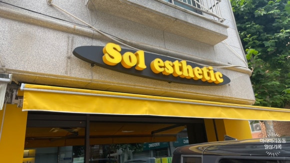크로스핏블라인드탄현점 이미지