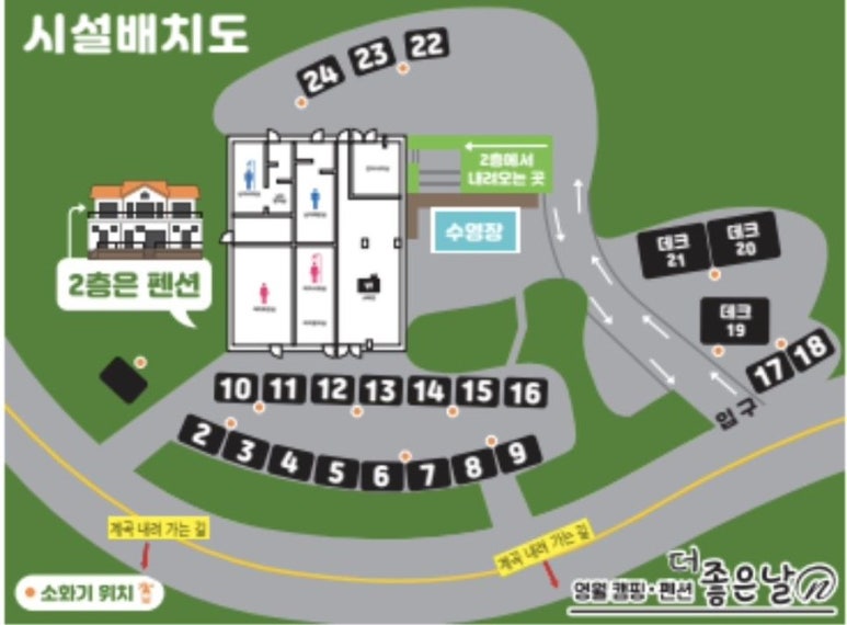 더좋은날 이미지
