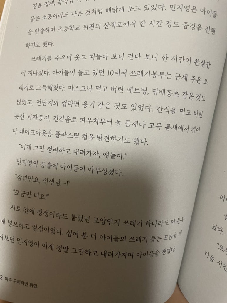 아주기획 이미지