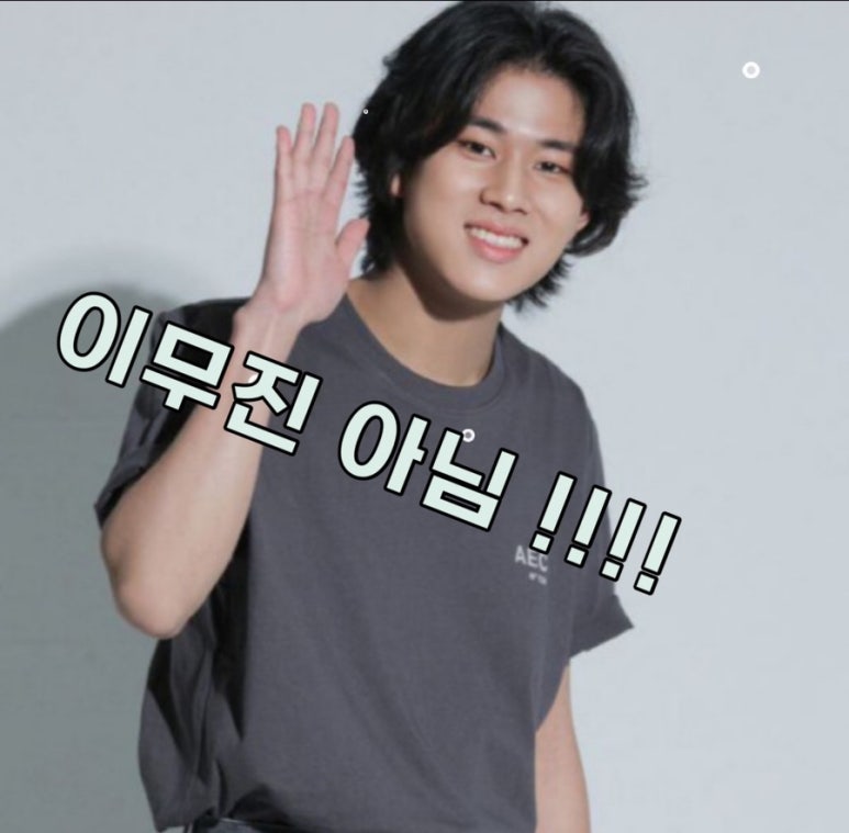 라무진(평택소사벌점) 이미지