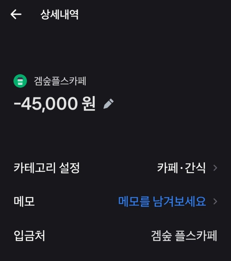 겜숲플스카페 이미지