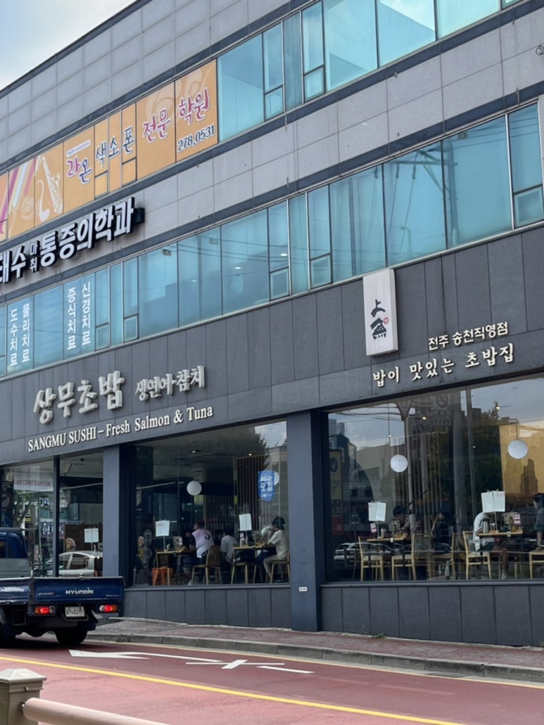 (주)상무시네마 이미지