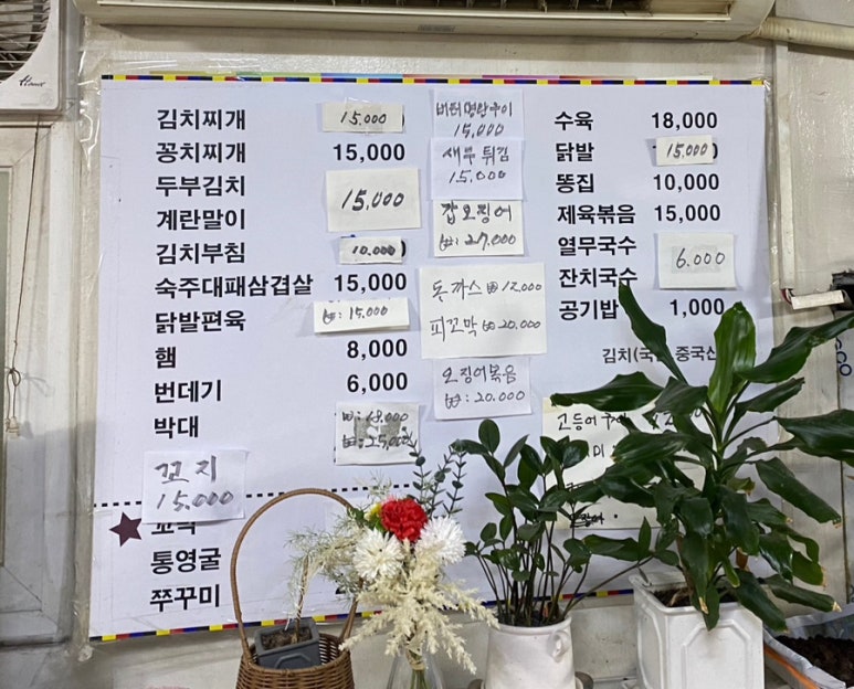 영식품 이미지