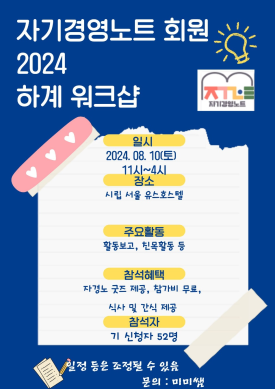 반하계 이미지